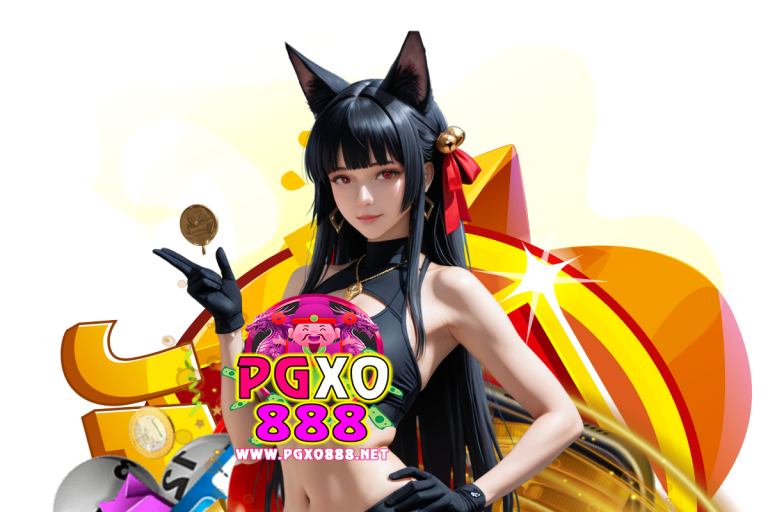 pgxo สล็อต