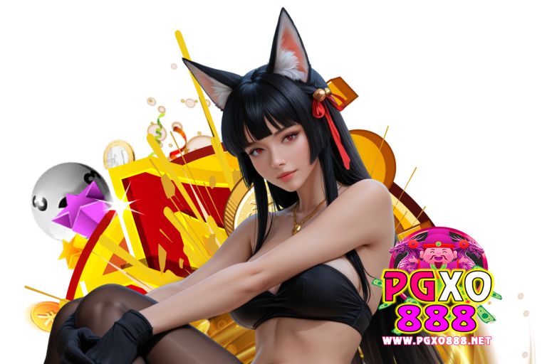 pgxo เว็บตรง