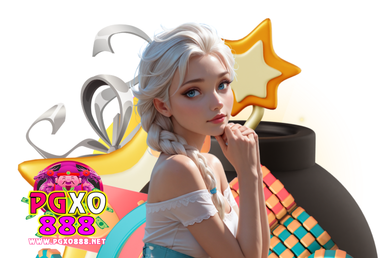 pgxo888 เครดิตฟรี